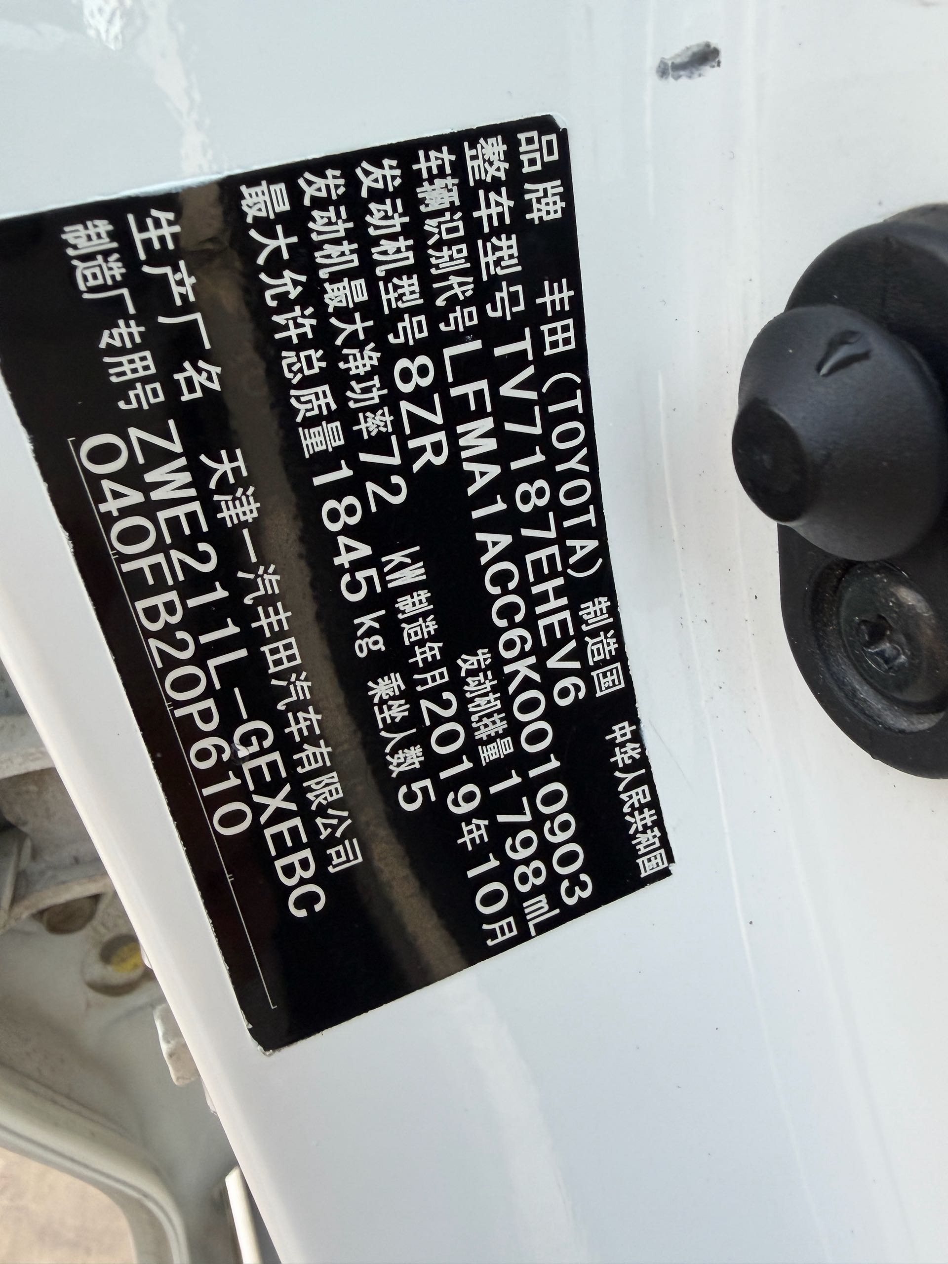 Toyota Corolla 2019 #9 Toyota Corolla 2019 car image #9