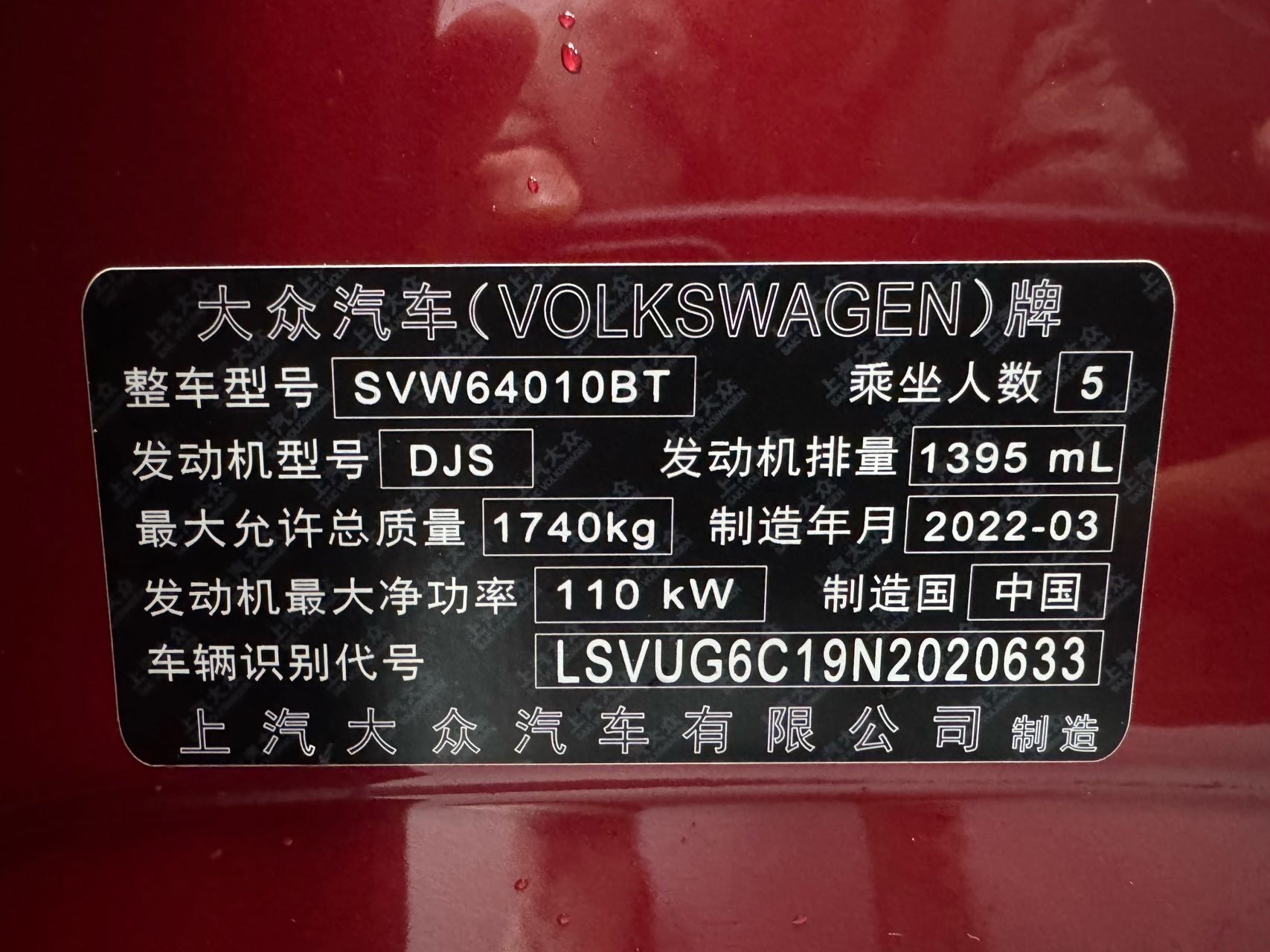 Volkswagen T-Cross 2023 car image #22