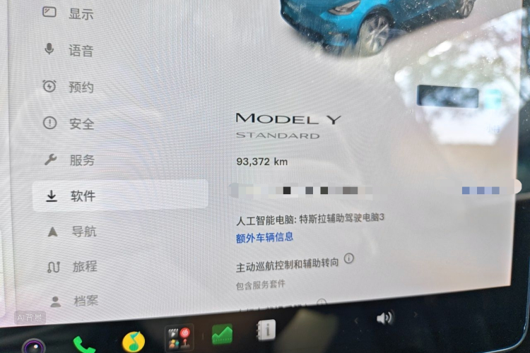 Tesla Model Y 2021 #14 Tesla Model Y 2021 image de voiture #14