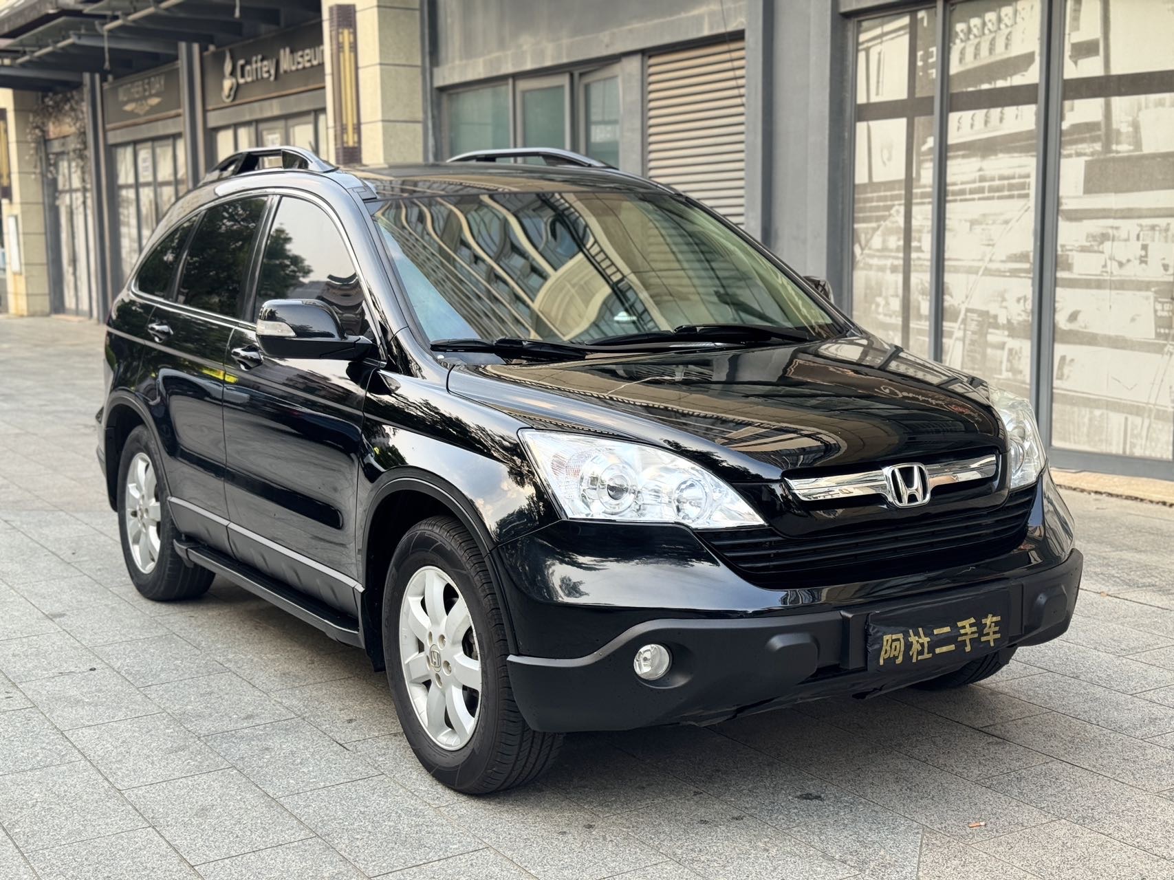 Honda CR-V 2008 #2 Honda CR-V 2008 image de voiture #2