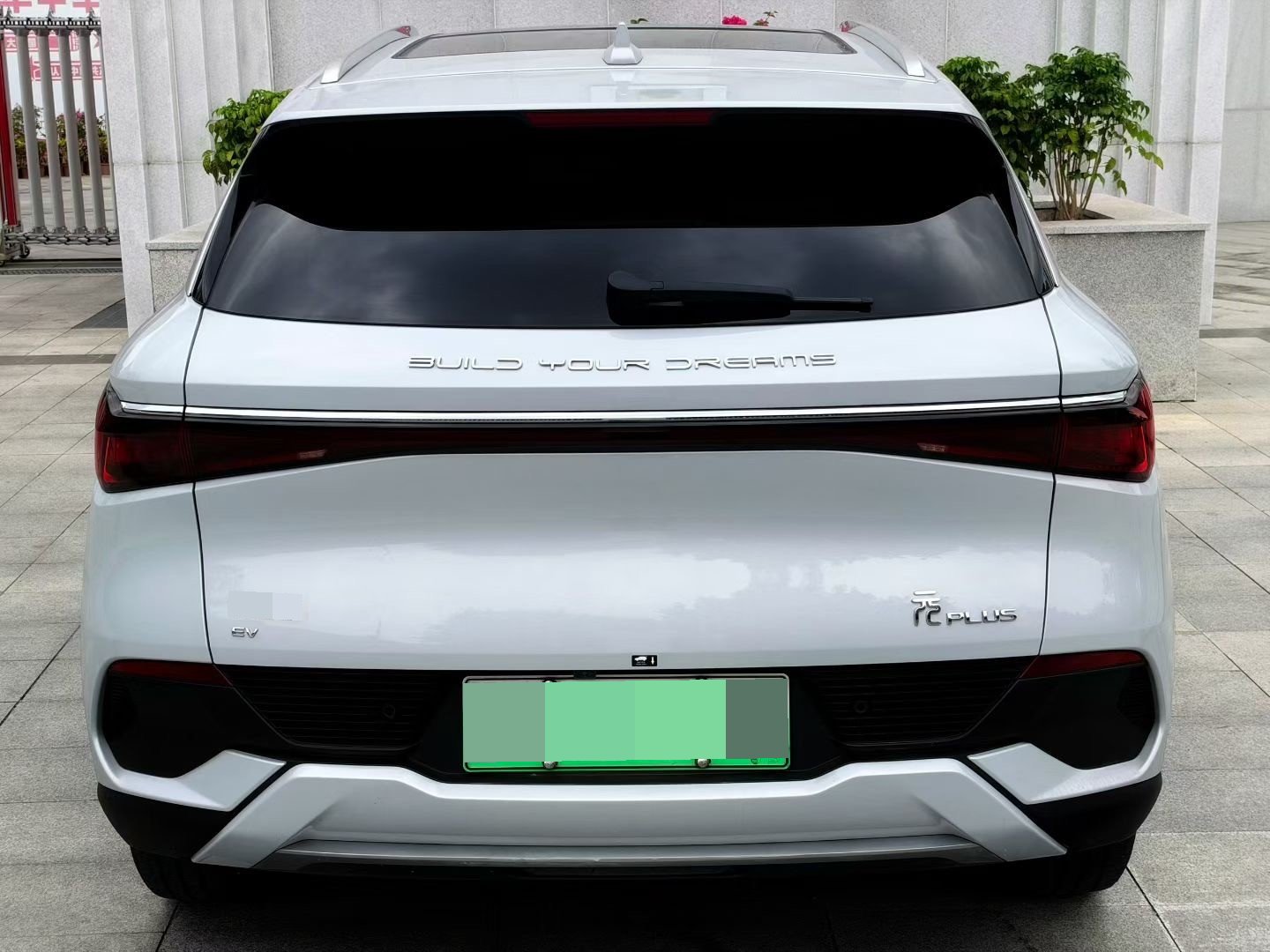 BYD Yuan Plus 2024 #8 BYD Yuan Plus 2024 immagine di auto #8