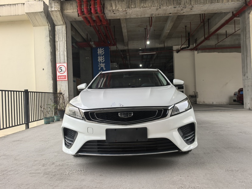 GEELY Binray 2019 #2 GEELY Binray 2019 car image #2