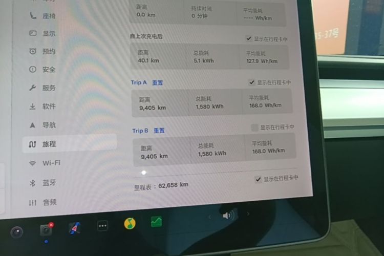 Tesla Model 3 2020 car image #12