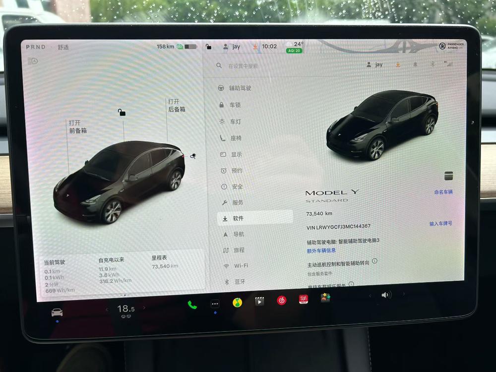 Tesla Model Y 2021 car image #7