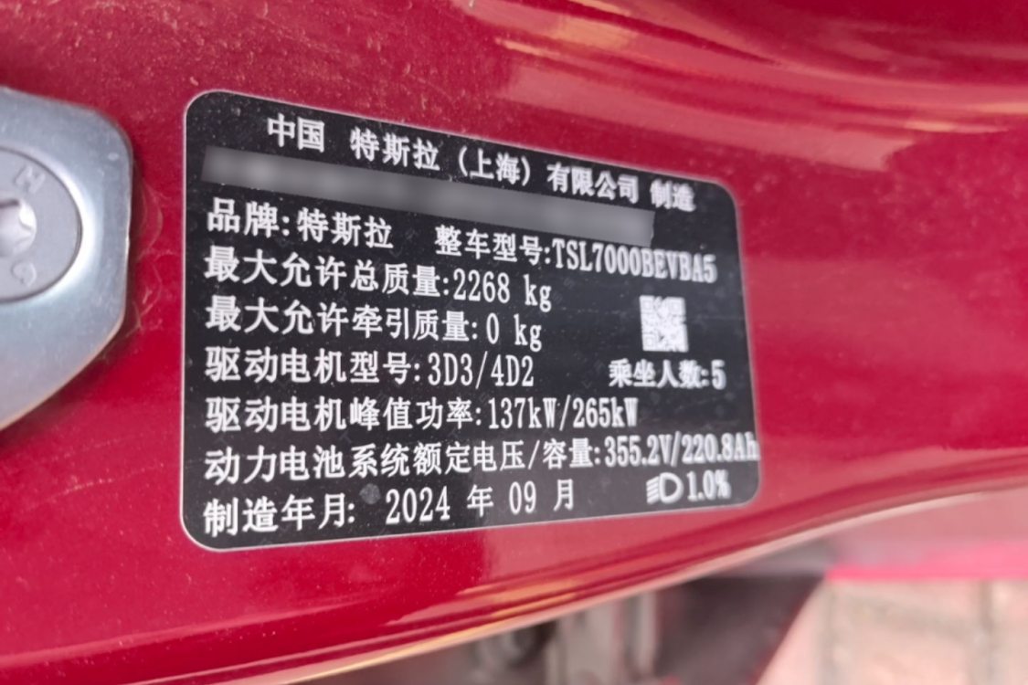 Tesla Model 3 2024 immagine di auto #17