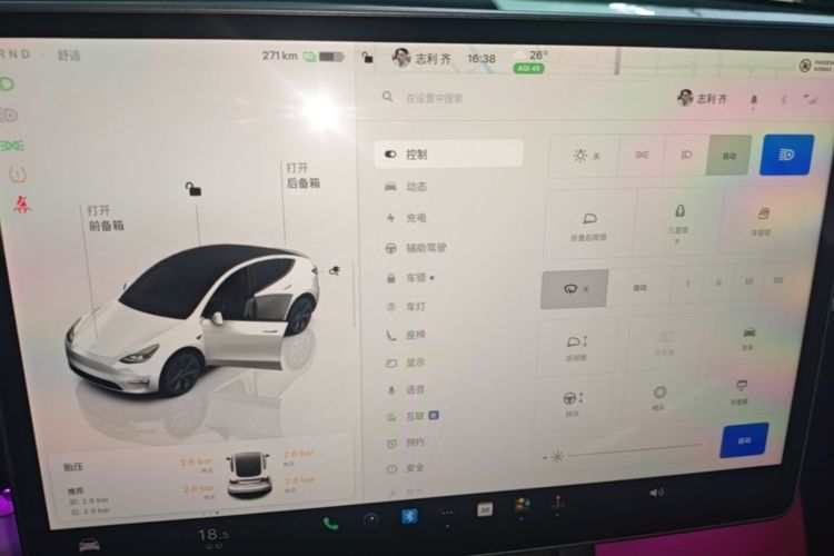 Tesla Model Y 2024 #13 Tesla Model Y 2024 car image #13