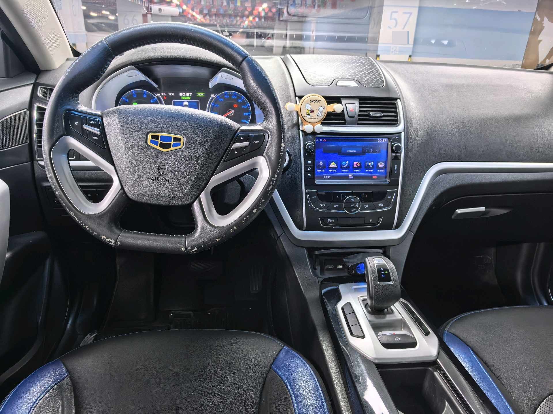 GEELY Emgrand New Energy 2016 car image #7