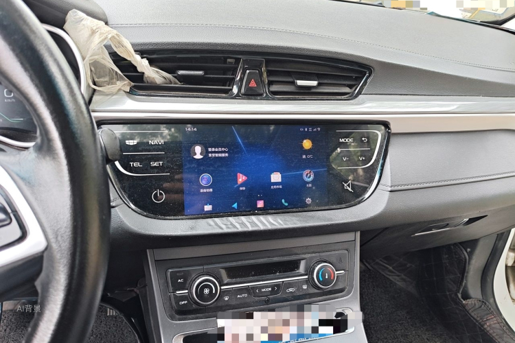 GEELY Emgrand 2020 car image #15