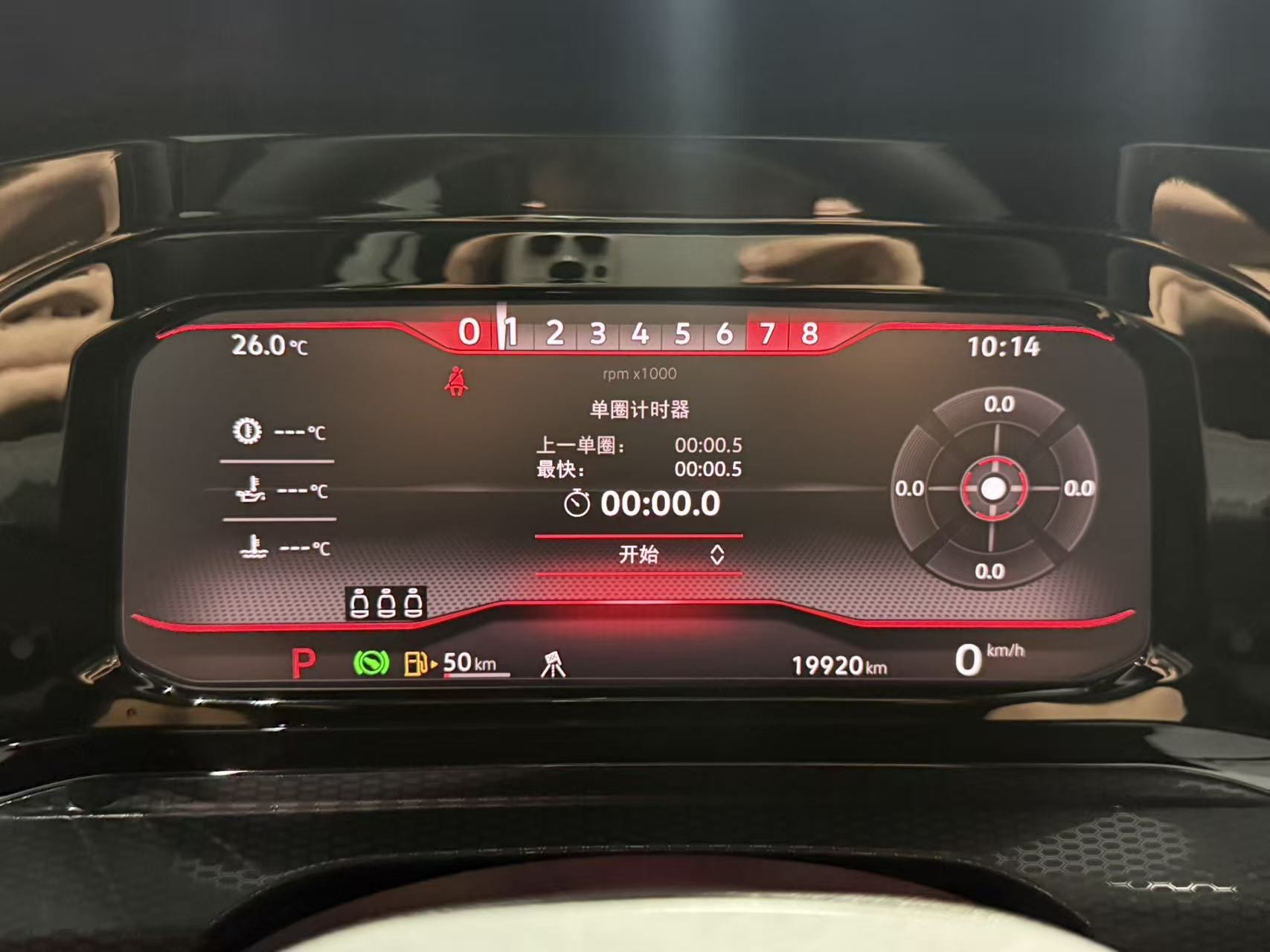 大众 高尔夫GTI 2024 汽车图片 #9
