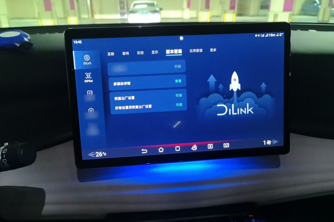 BYD Yuan Plus 2024 car image #29