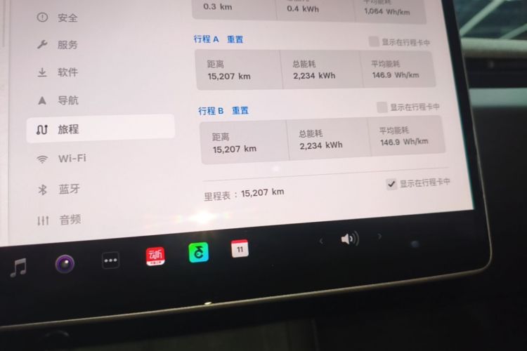 Tesla Model 3 2026 #12 Tesla Model 3 2026 immagine di auto #12