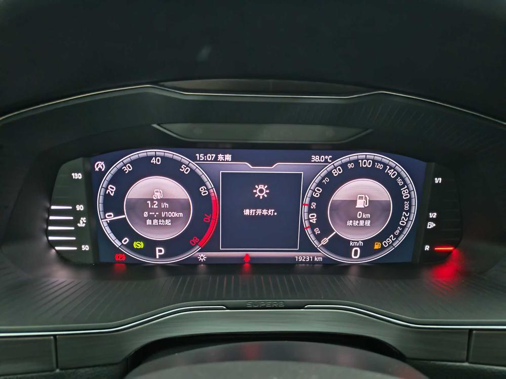 Skoda Superb 2024 imagem de carro #15