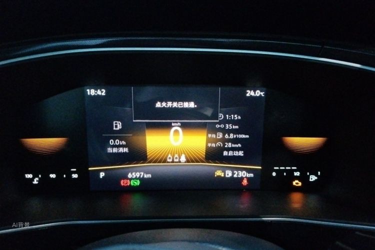 Volkswagen Tharu 2025 car image #13