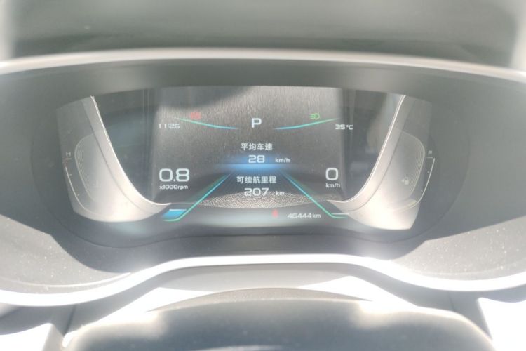 GEELY Emgrand 2020 car image #12
