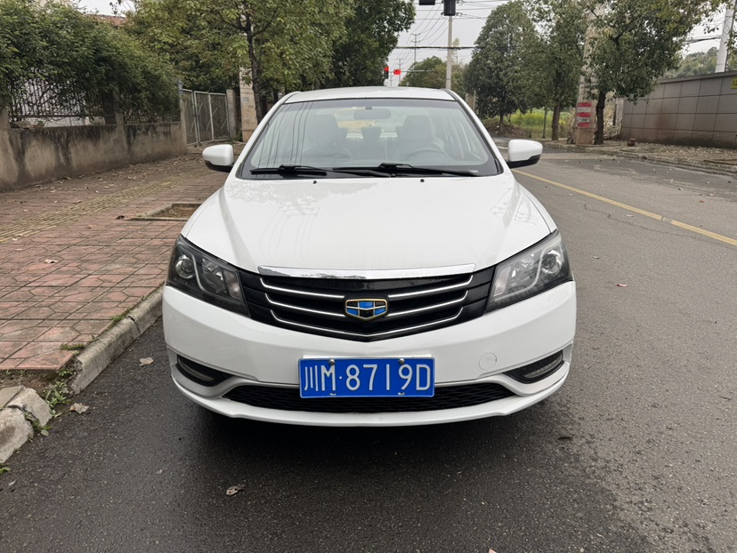 GEELY Emgrand 2016 #2 GEELY Emgrand 2016 car image #2
