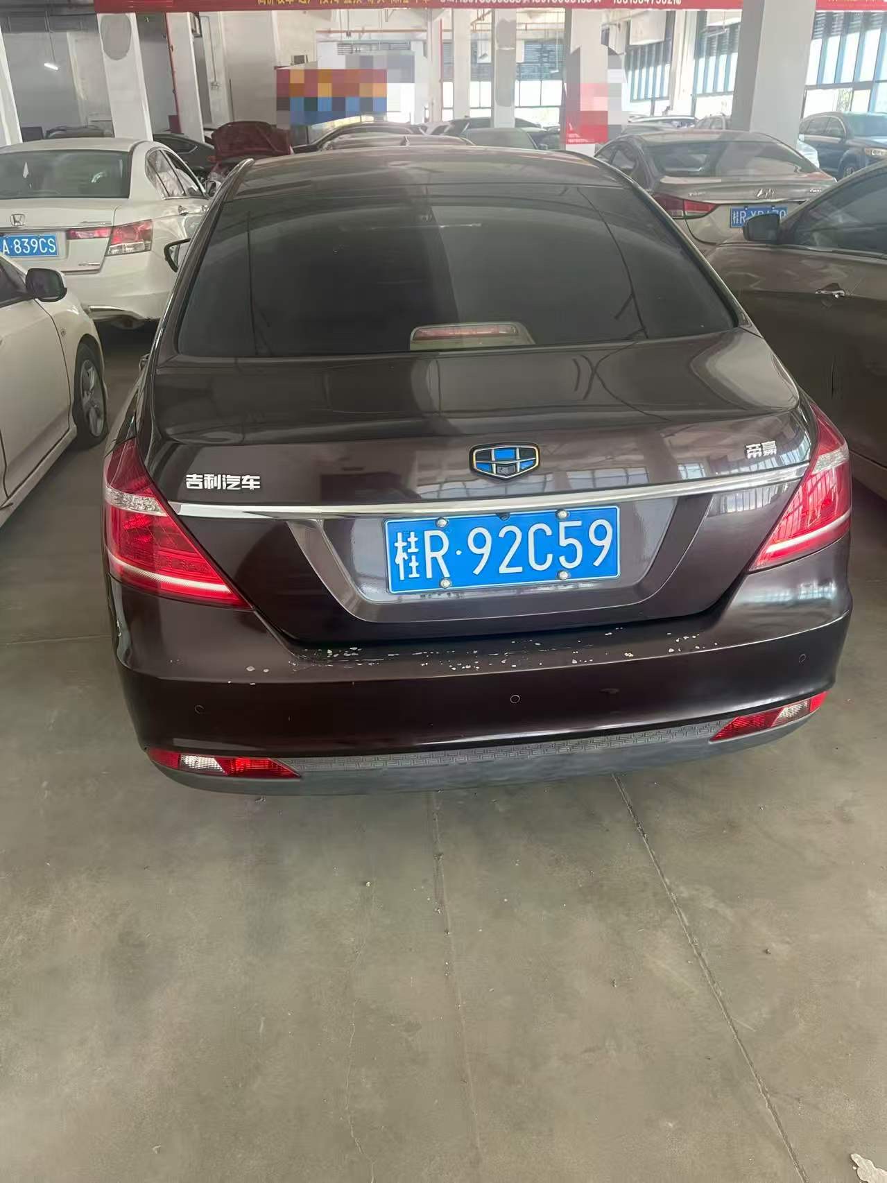 GEELY Emgrand 2016 #7 GEELY Emgrand 2016 car image #7