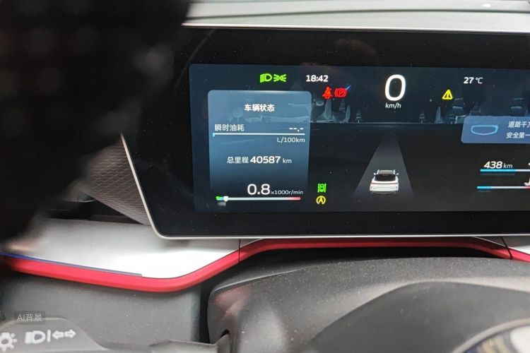 GEELY Coolray 2022 #14 GEELY Coolray 2022 imagem de carro #14
