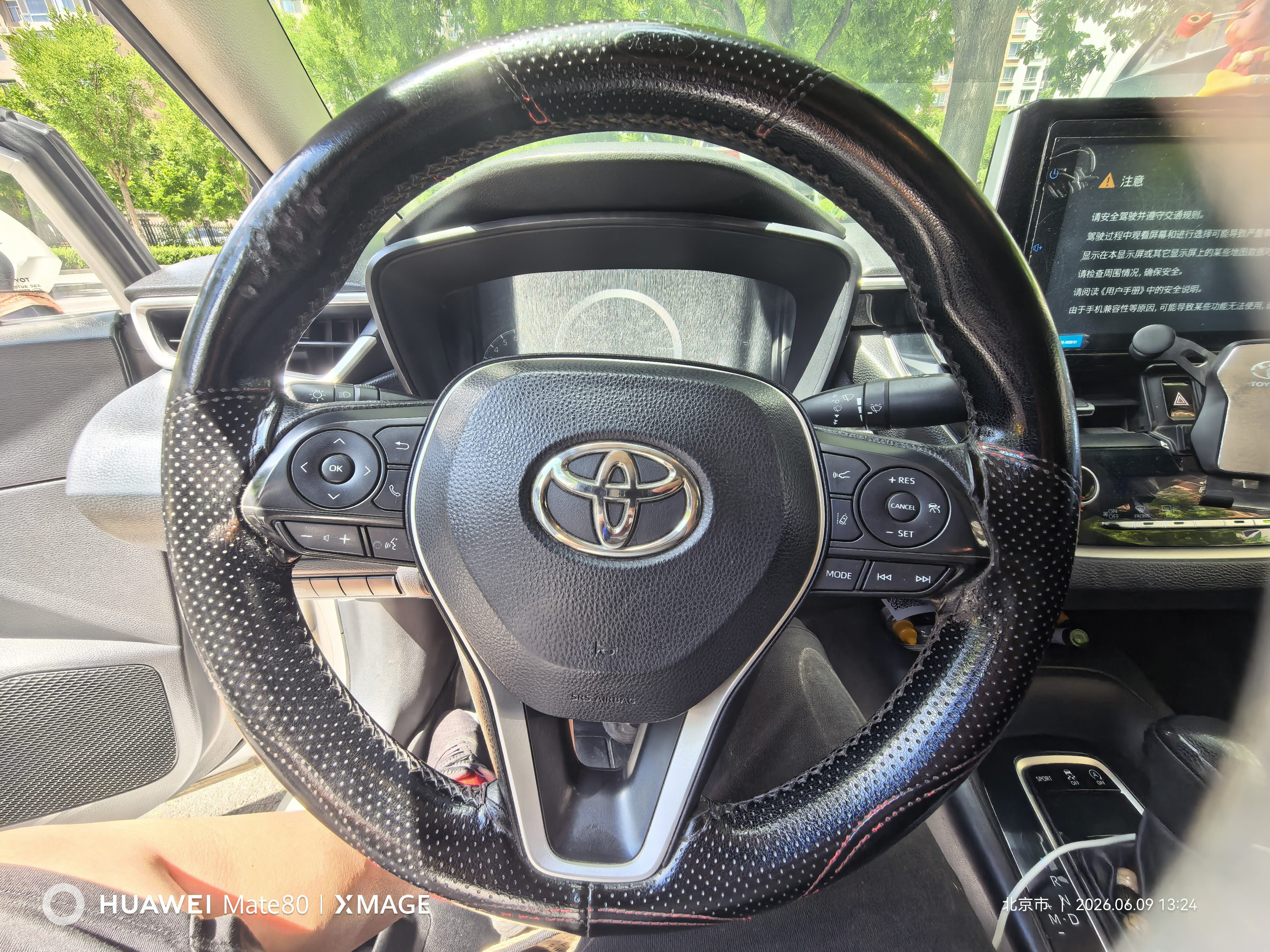 Toyota Corolla 2021 car image #8