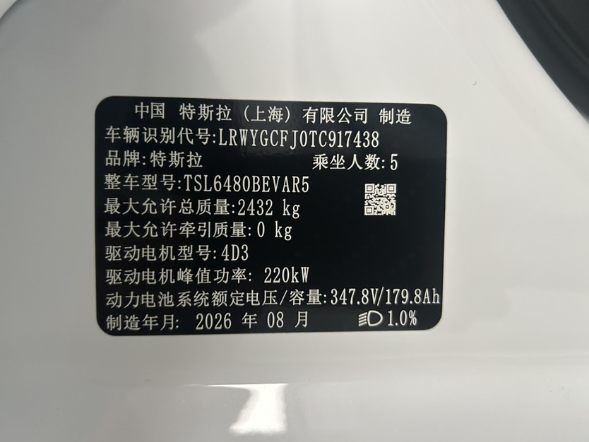 Tesla Model Y 2026 #10 Tesla Model Y 2026 car image #10