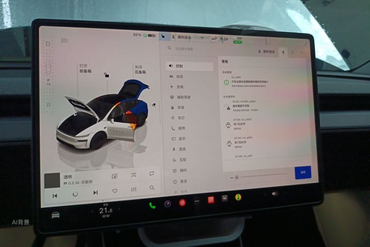 Tesla Model Y 2025 car image #15