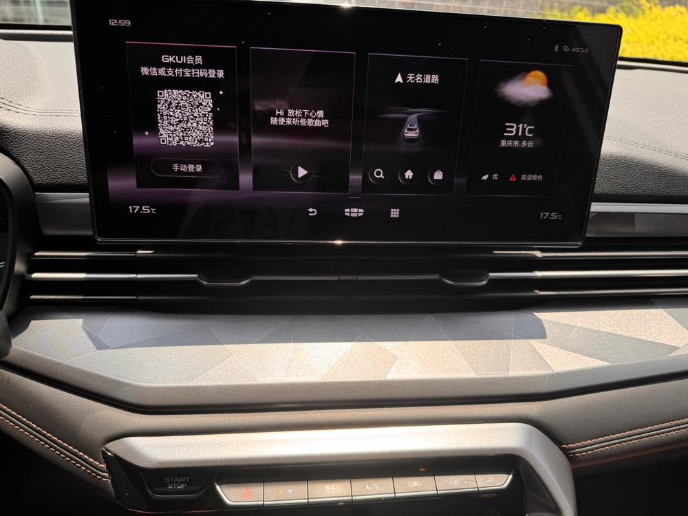 GEELY Vision X6 2023 car image #8