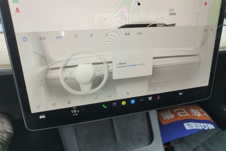 Tesla Model 3 2023 #17 Tesla Model 3 2023 car image #17