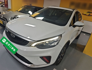 GEELY Emgrand GS 2021 imagem de carro 