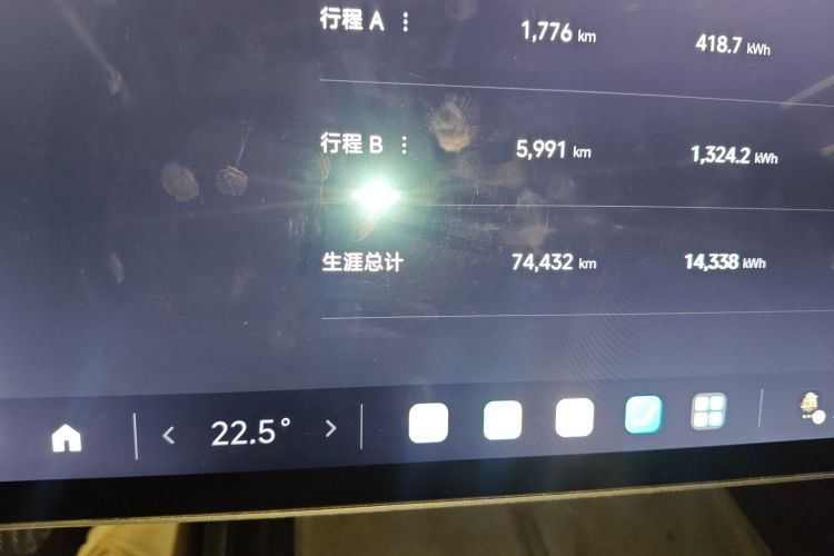 MI SU7 2025 image de voiture #14