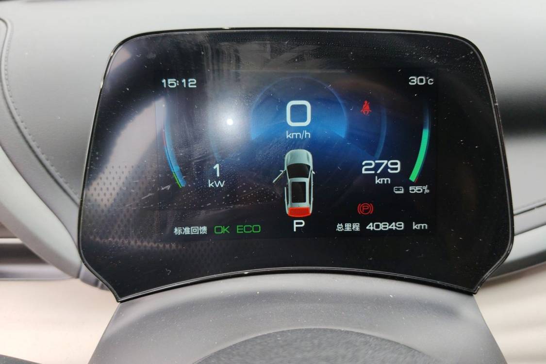 BYD Yuan Plus 2024 car image #24