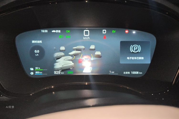 BYD Han 2025 car image #13