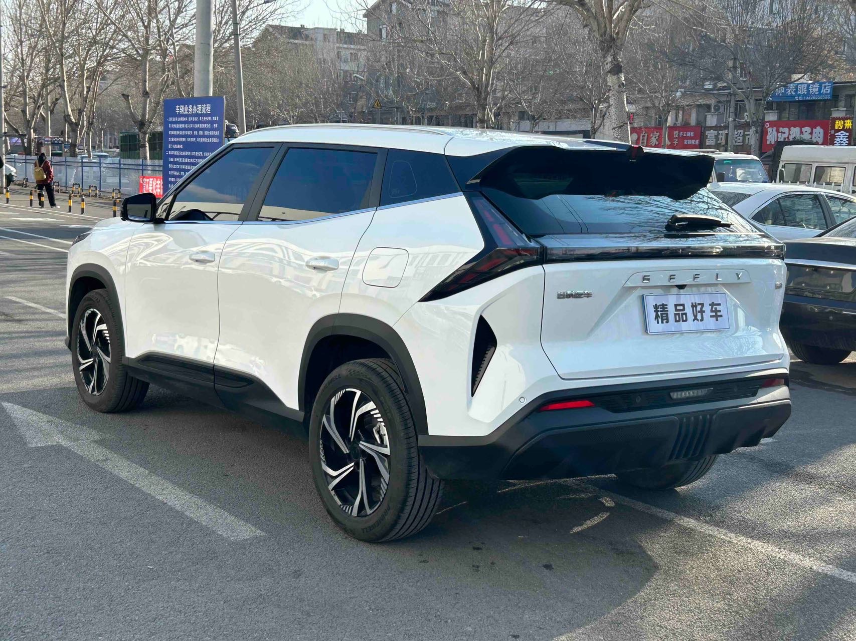GEELY Boyue 2025 #6 GEELY Boyue 2025 imagen de coche #6
