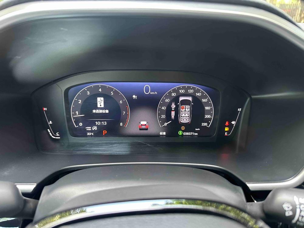 Honda CR-V 2023 #12 Honda CR-V 2023 car image #12