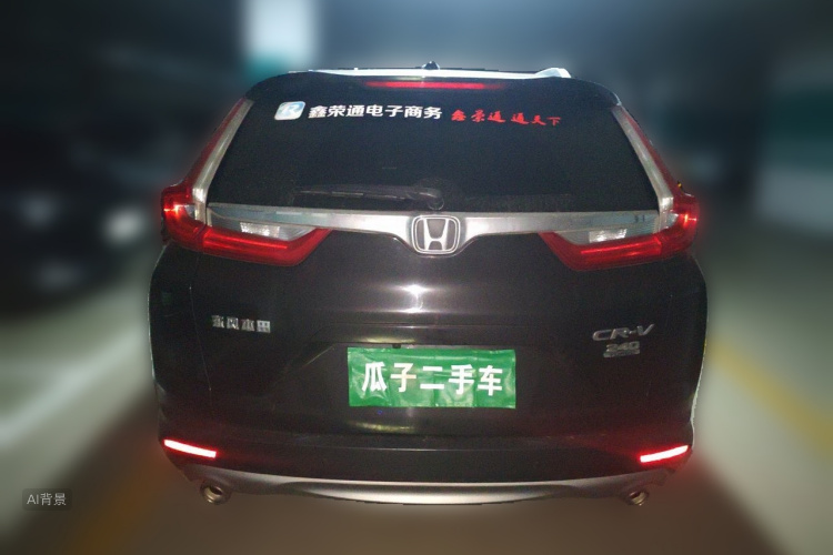 Honda CR-V 2017 #6 Honda CR-V 2017 car image #6