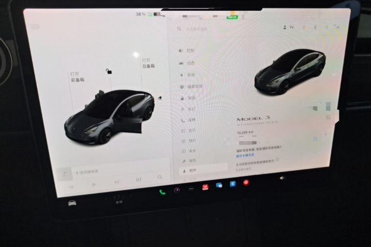 Tesla Model 3 2021 #17 Tesla Model 3 2021 car image #17