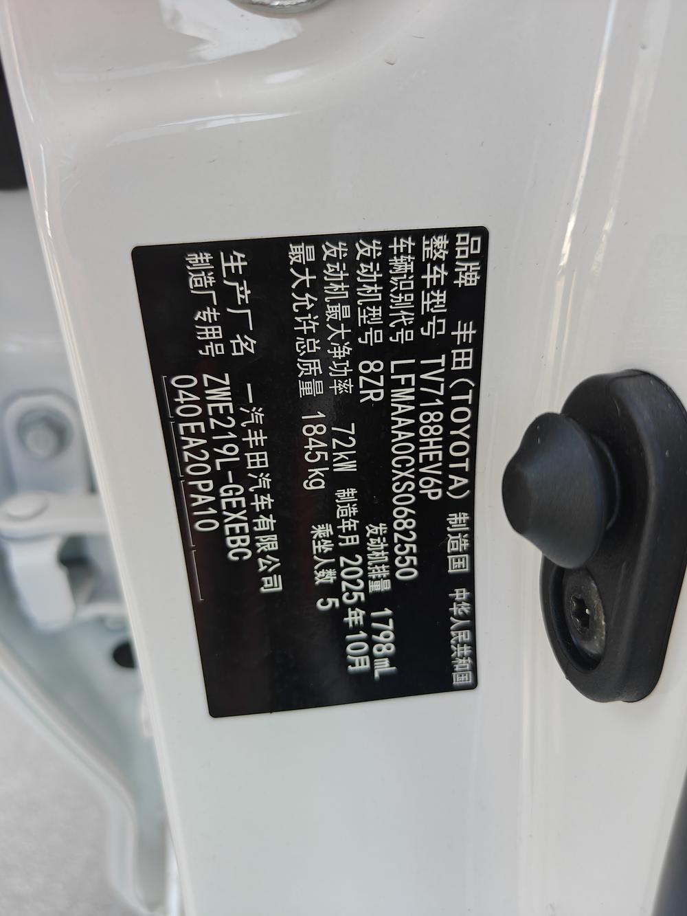 Toyota Corolla 2025 car image #7