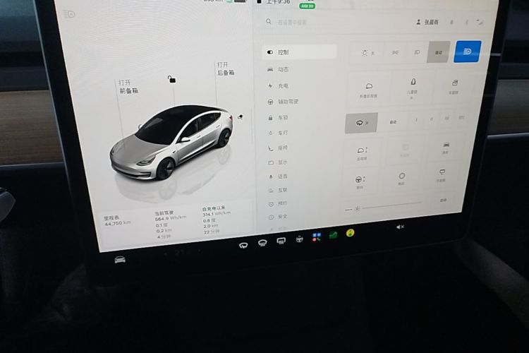 Tesla Model 3 2023 #12 Tesla Model 3 2023 car image #12