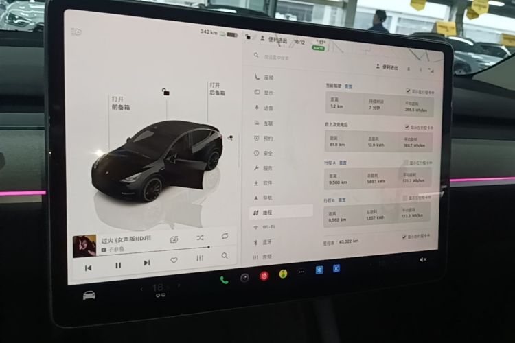 Tesla Model Y 2023 car image #13