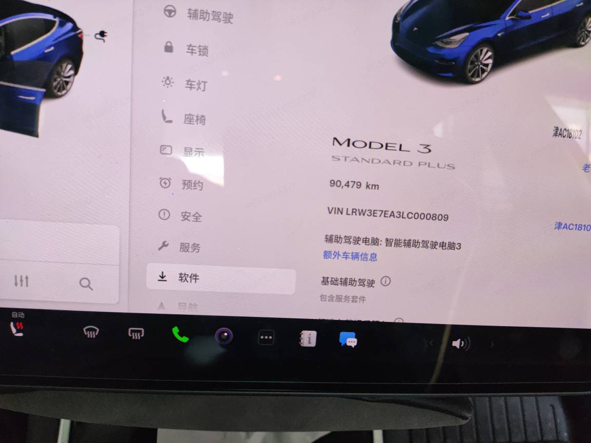 特斯拉 Model 3 2020 汽车图片 #12