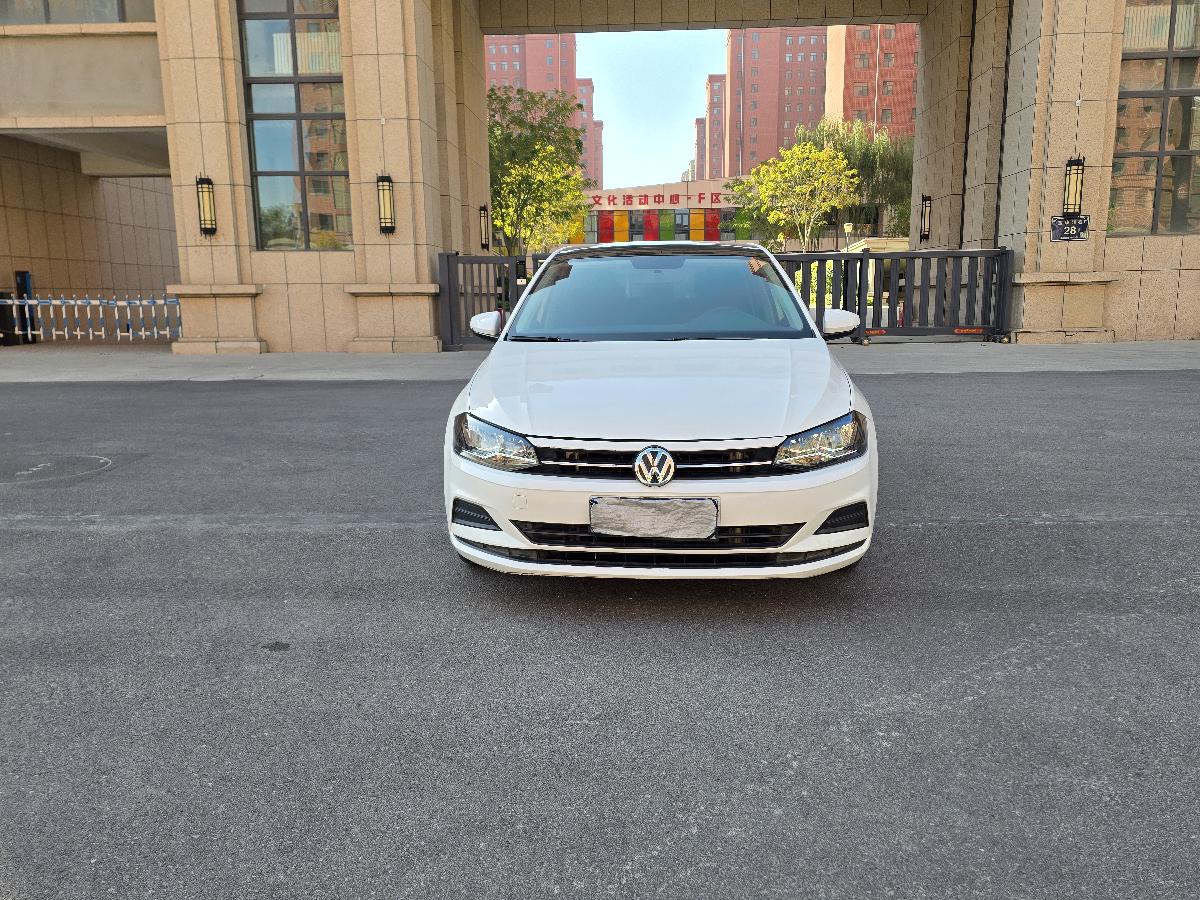 Volkswagen Polo 2020 Volkswagen Polo 2020 car image
