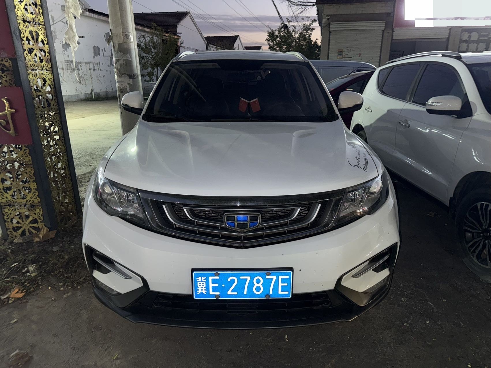 GEELY Boyue 2018 #2 GEELY Boyue 2018 car image #2