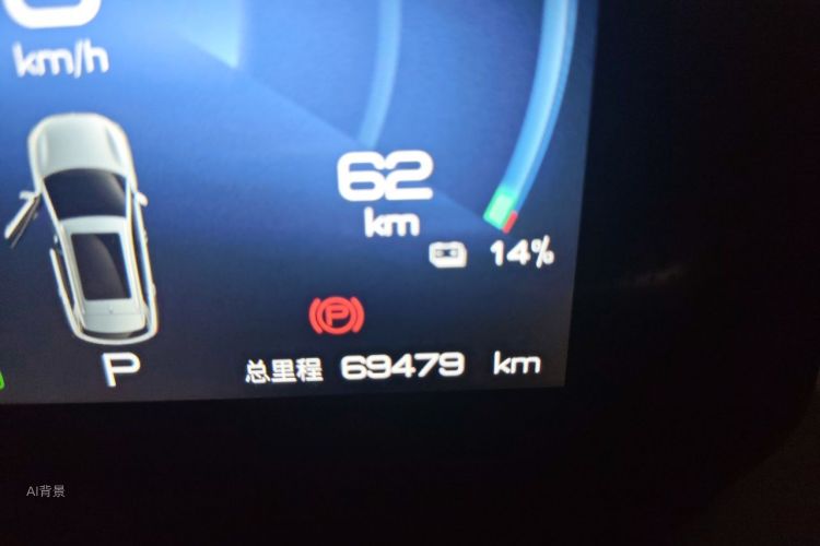 比亚迪 元PLUS 2023 汽车图片 #14