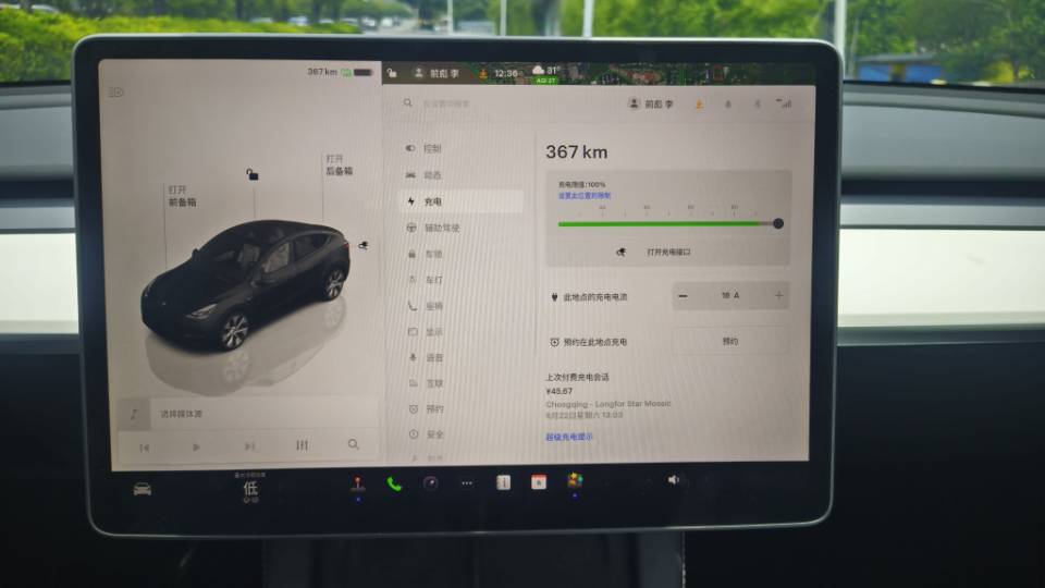 Tesla Model Y 2023 car image #7