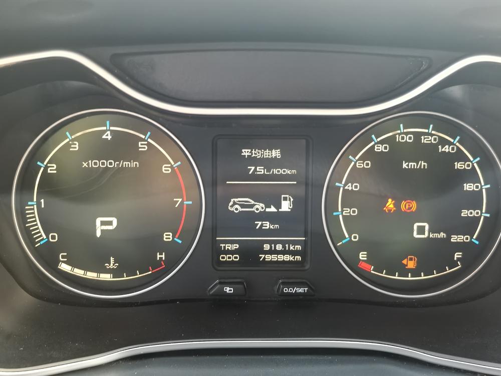GEELY Vision X6 2016 #8 GEELY Vision X6 2016 car image #8