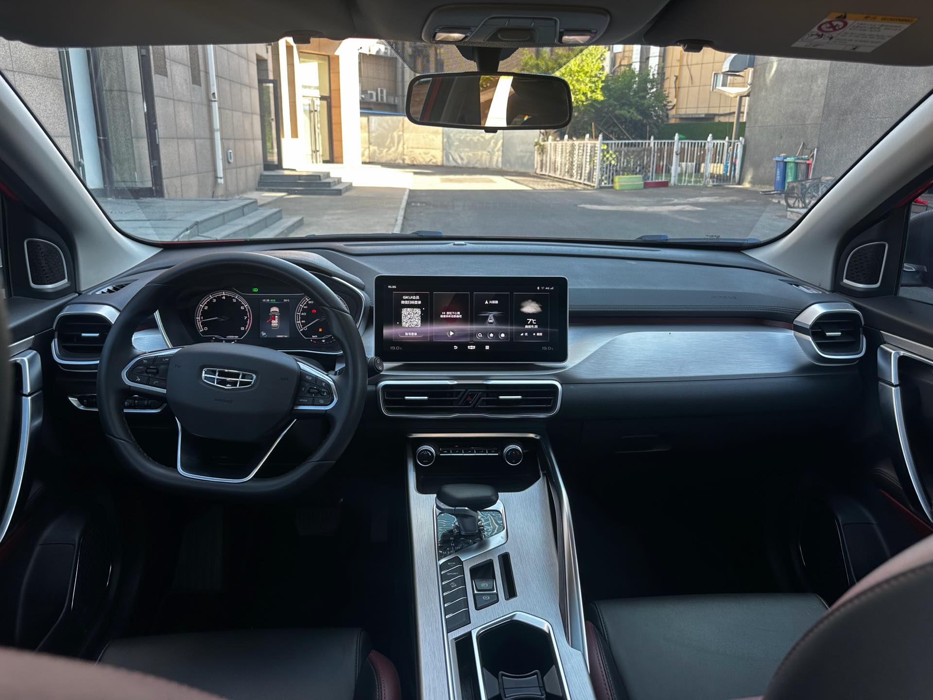 GEELY Coolray 2023 #6 GEELY Coolray 2023 image de voiture #6