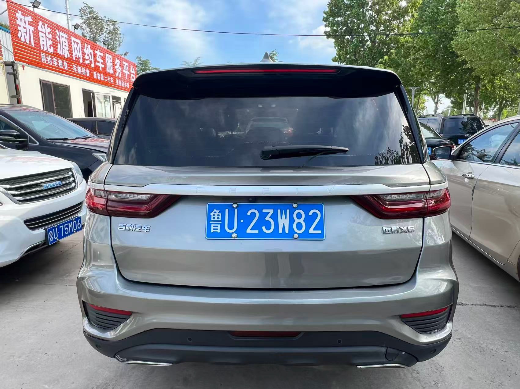 GEELY Vision X6 2020 #5 GEELY Vision X6 2020 صورة سيارة #5