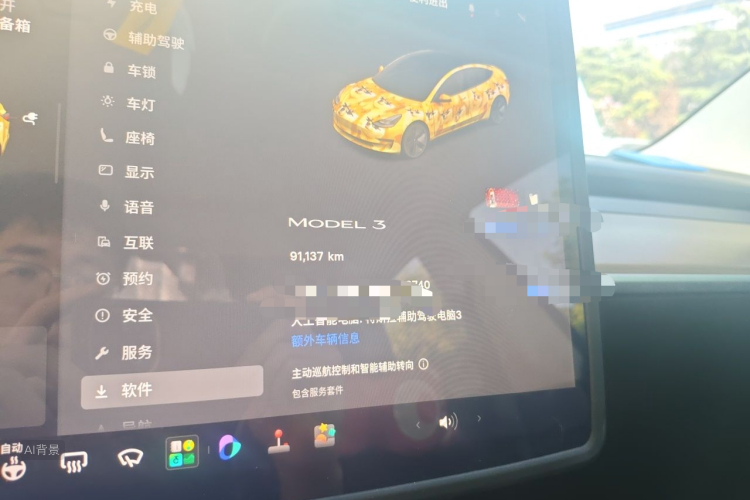 Tesla Model 3 2023 #13 Tesla Model 3 2023 car image #13