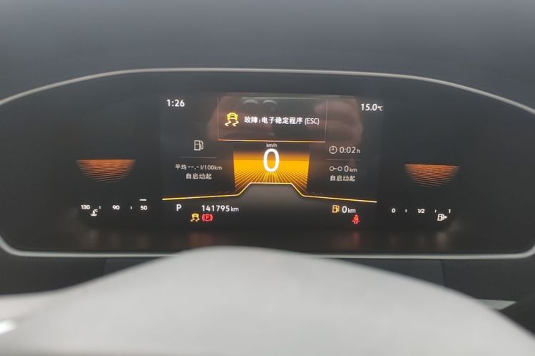 Volkswagen Lavida 2023 car image #12
