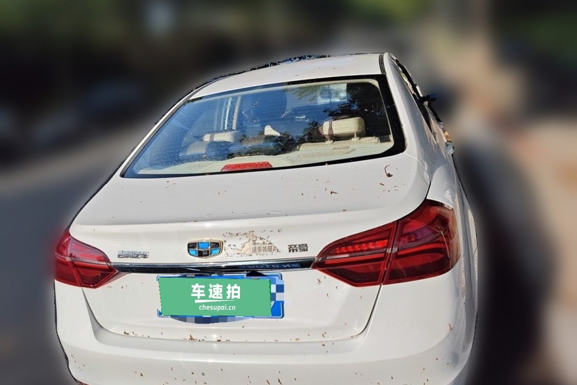 GEELY Emgrand 2018 #6 GEELY Emgrand 2018 car image #6