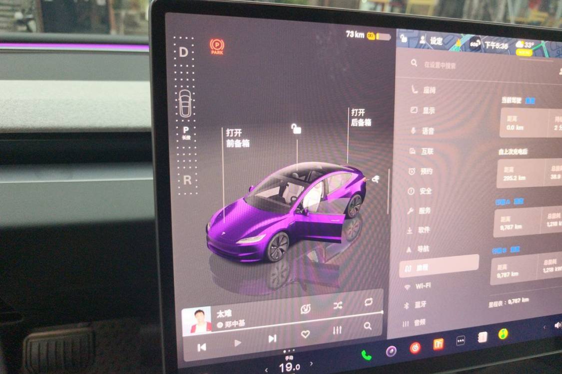 Tesla Model 3 2024 imagen de coche #28