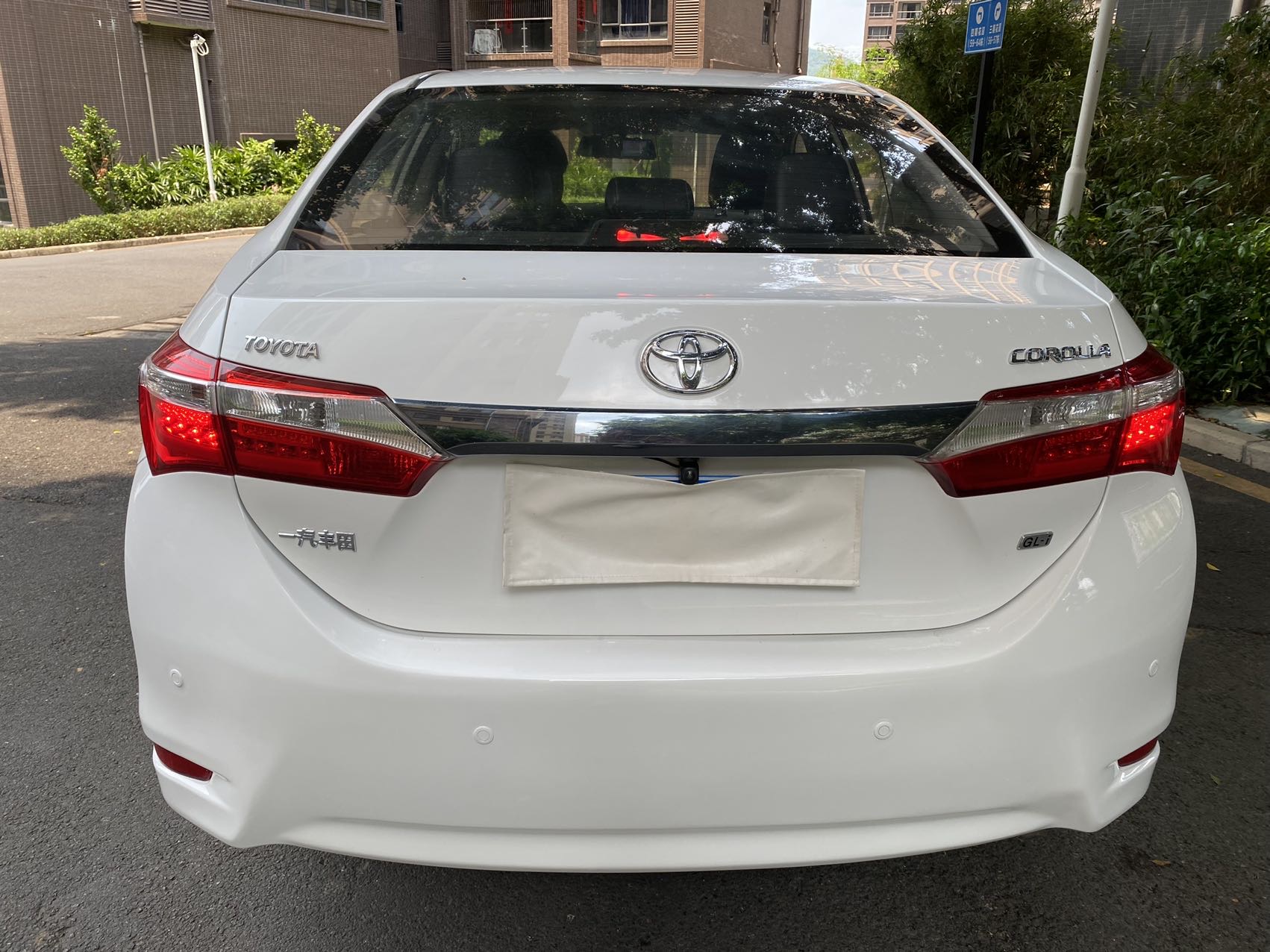 Toyota Corolla 2016 #9 Toyota Corolla 2016 car image #9